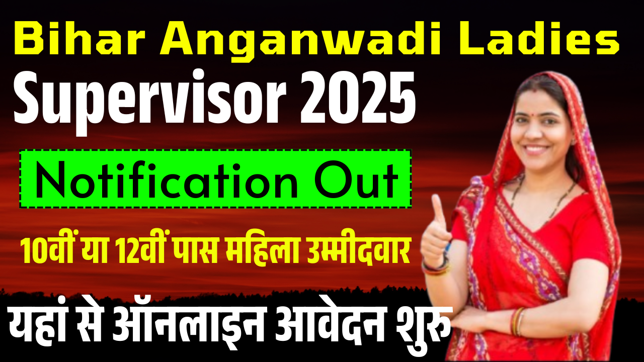 Anganwadi Ladies Supervisor Vacancy 2025: District-Wise Notification, Eligibility, Application Dates and Online Form