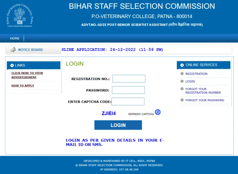 BSSC Office Attendant Vacancy 2025 Online Apply