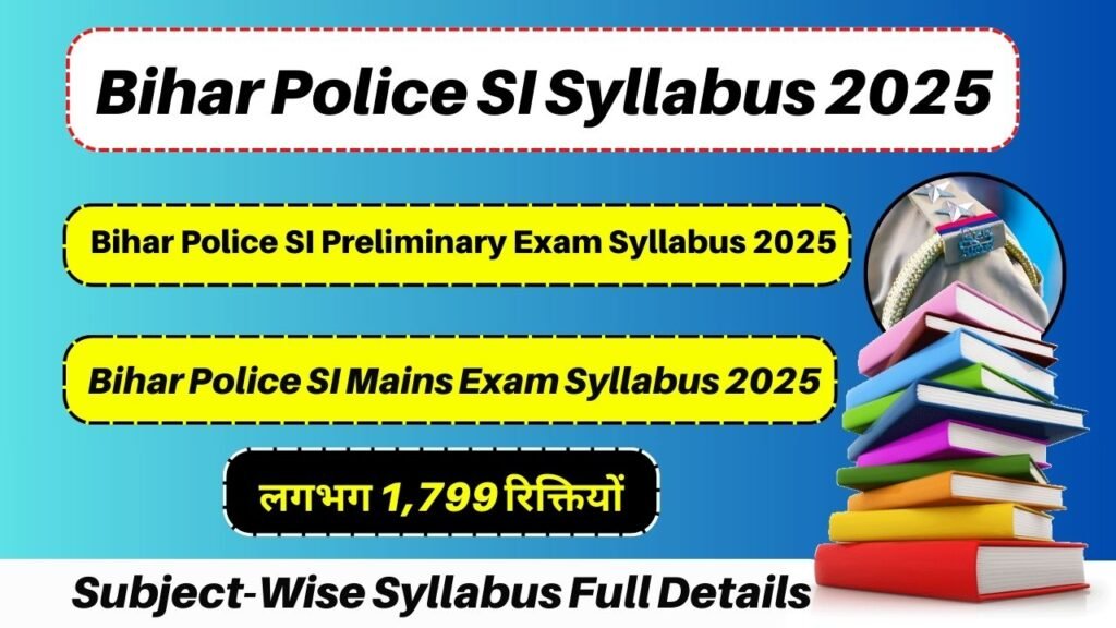 Bihar Police SI Syllabus 2025: बिहार पुलिस मे सब इंस्पेक्टर बनने का सपना होगा पूरा, यहां देखें पूरा सेलेबस, एग्जाम पैर्टन और सेलेक्शन प्रोसेस