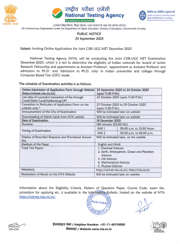 CSIR UGC NET December 2025 notification out