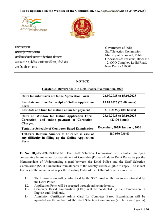 Delhi Police Constable Driver Recruitment 2025