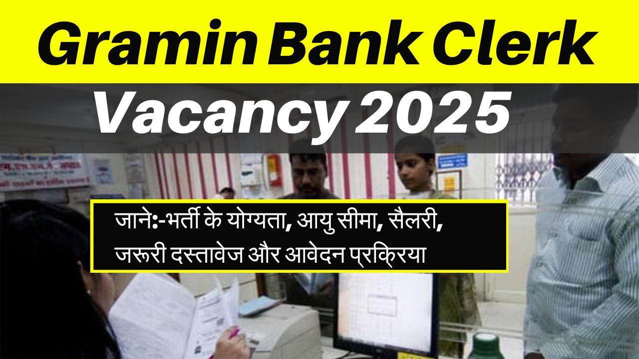 Gramin Bank Clerk Vacancy 2025 (Date Extended): IBPS RRB Office Assistant Recruitment, Eligibility, Salary, Exam Dates & Apply Online