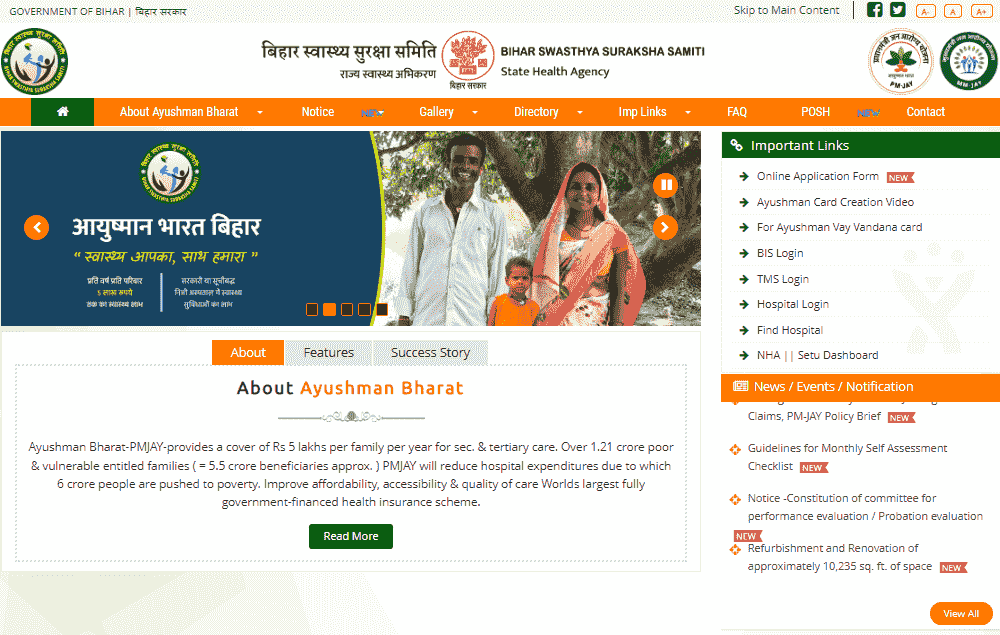How To Apply Online In BSSS Recruitment 2025