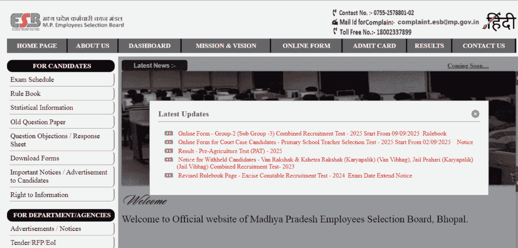 How To Apply Online In MPESB MP Police Vacancy 2025?