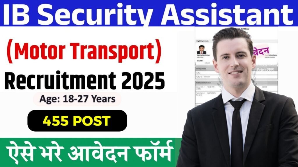 IB Security Assistant Motor Transport Recruitment 2025: Apply Online for 455 Posts