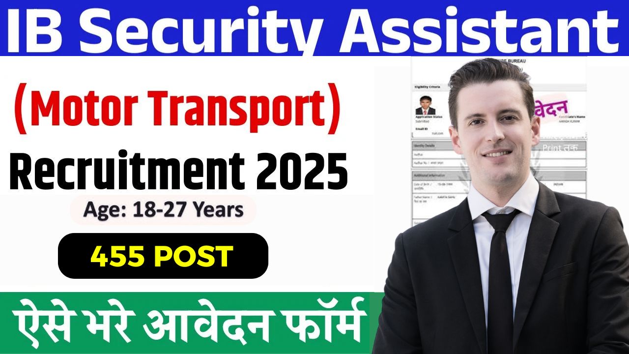 IB Security Assistant Motor Transport Recruitment 2025: Apply Online for 455 Posts