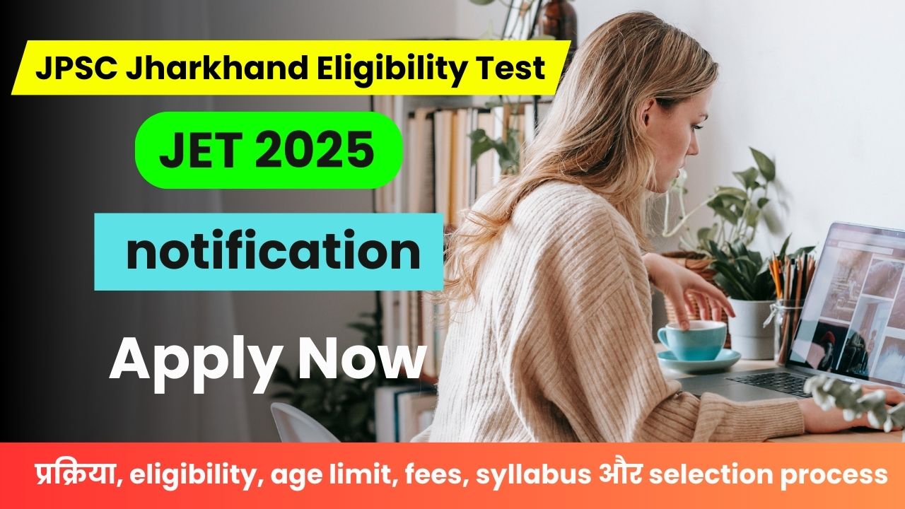 JPSC Jharkhand Eligibility Test JET Online Form 2025 – Apply Now