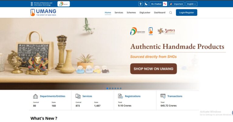Narega Job Card Download करने के लिए आप सबसे पहले UMANG Portal या UMANG App खोलें।