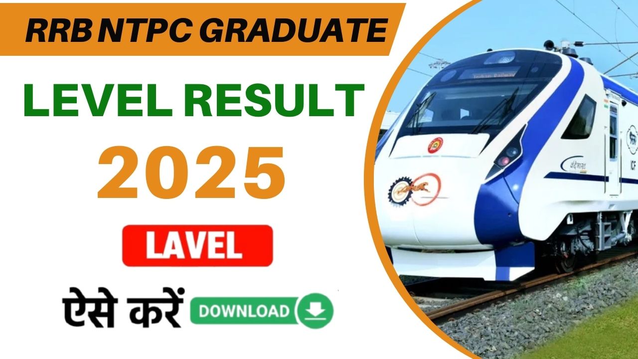 RRB NTPC Graduate Level Result 2025 घोषित: डायरेक्ट लिंक, स्कोरकार्ड, कटऑफ और मेरिट लिस्ट देखें