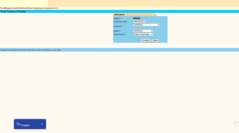 Through the NREGA Official Website