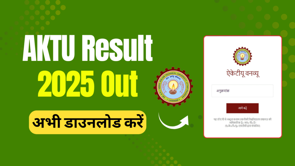 AKTU Result 2025 Out at erp.aktu.ac.in – Check One View UG & PG Results Online