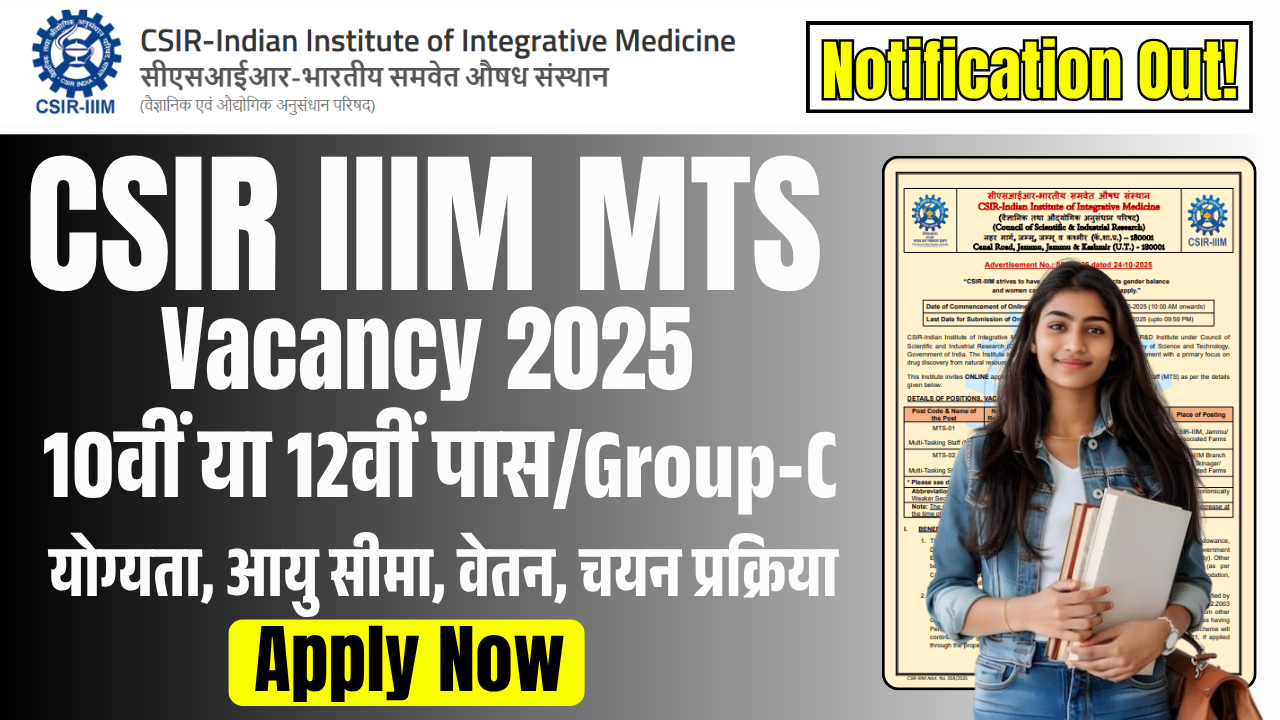 CSIR IIIM MTS Vacancy 2025: Apply Online for 19 Vacancies, Check Eligibility, Salary & Application Details