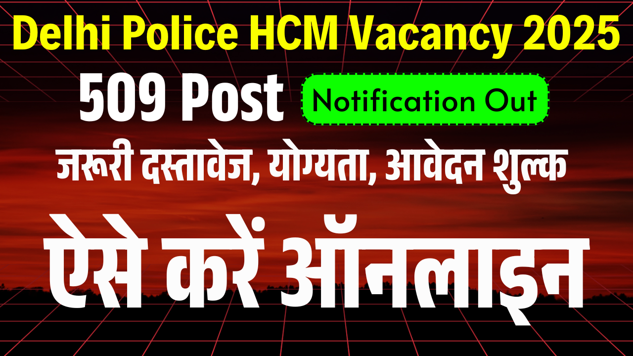 Delhi Police Head Constable (Ministerial) Vacancy 2025 – Apply Online for 509 Posts, Eligibility, Fees, Selection Process