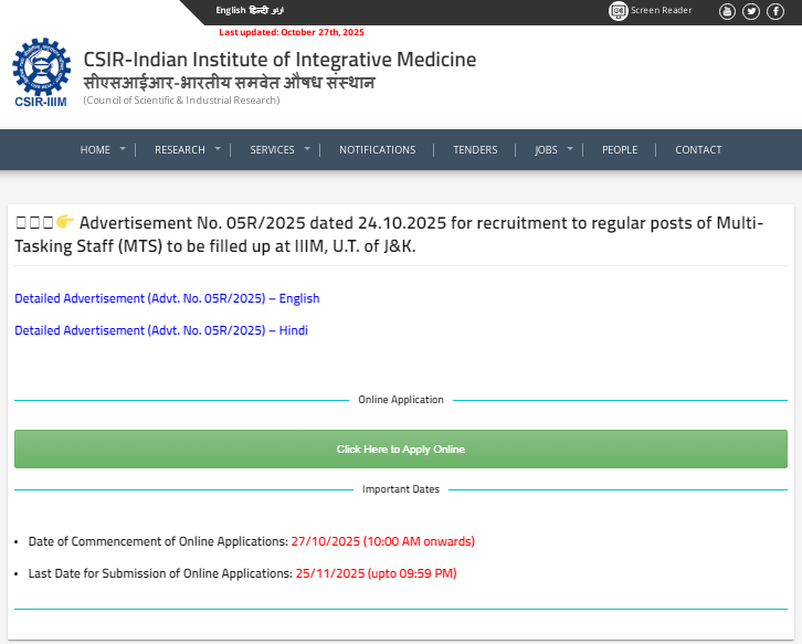 How To Apply Online In CSIR IIIM MTS Vacancy 2025?