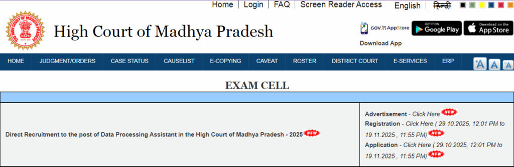 How To Apply Online In MP High Court Data Processing Assistant Vacancy 2025?
