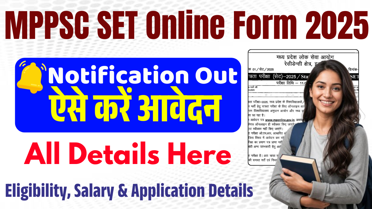 MPPSC SET Online Form 2025 (Notification Out): Apply from 25 October, Check Eligibility, Last Date and How to Apply?