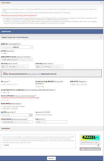 New User Registration Form