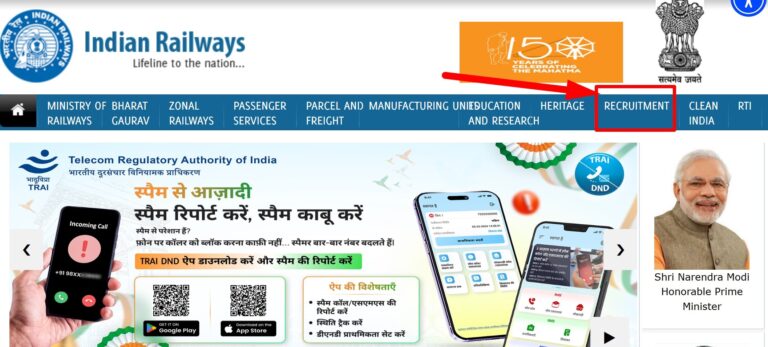 RRB JE Recruitment 2025 online apply