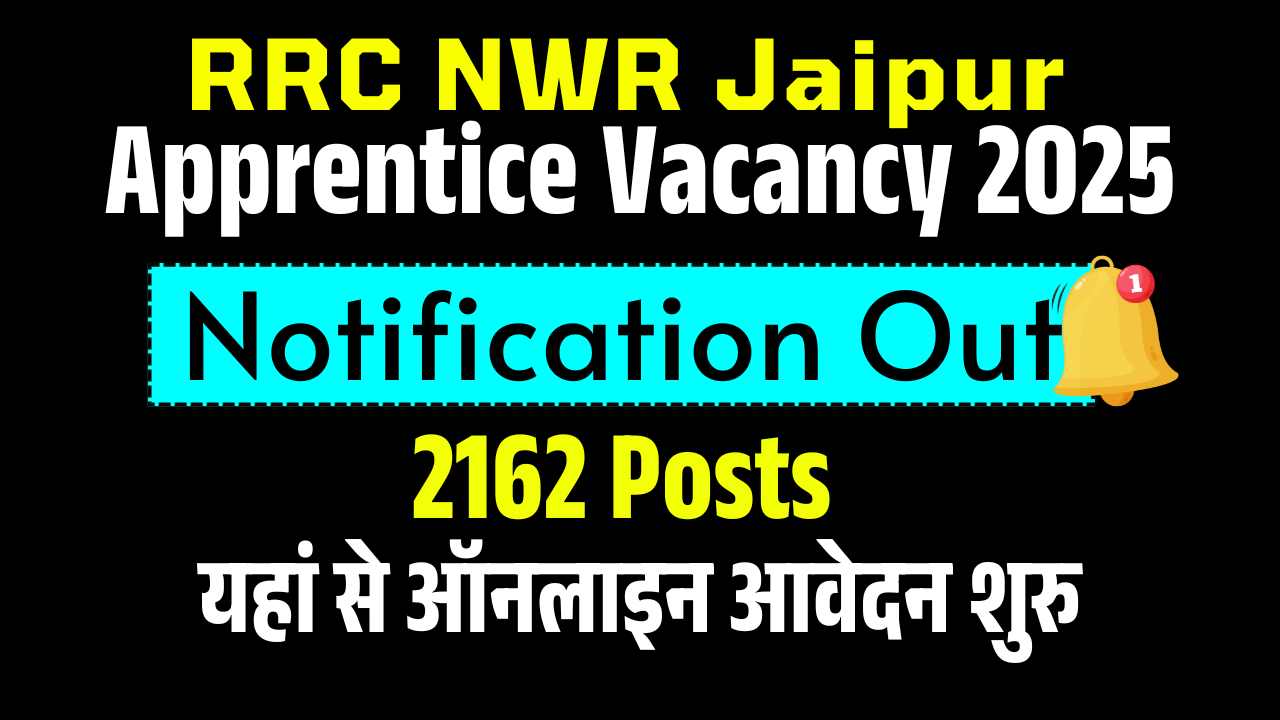 RRC NWR Jaipur Apprentice Vacancy 2025: Apply Online for 2162 Posts Without Exam