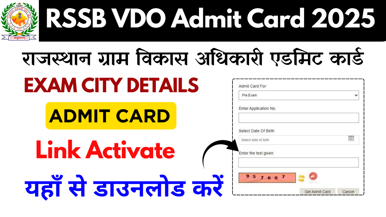 RSSB VDO Exam City Details 2025 Out Check Exam City, Admit Card & Exam Date Now!