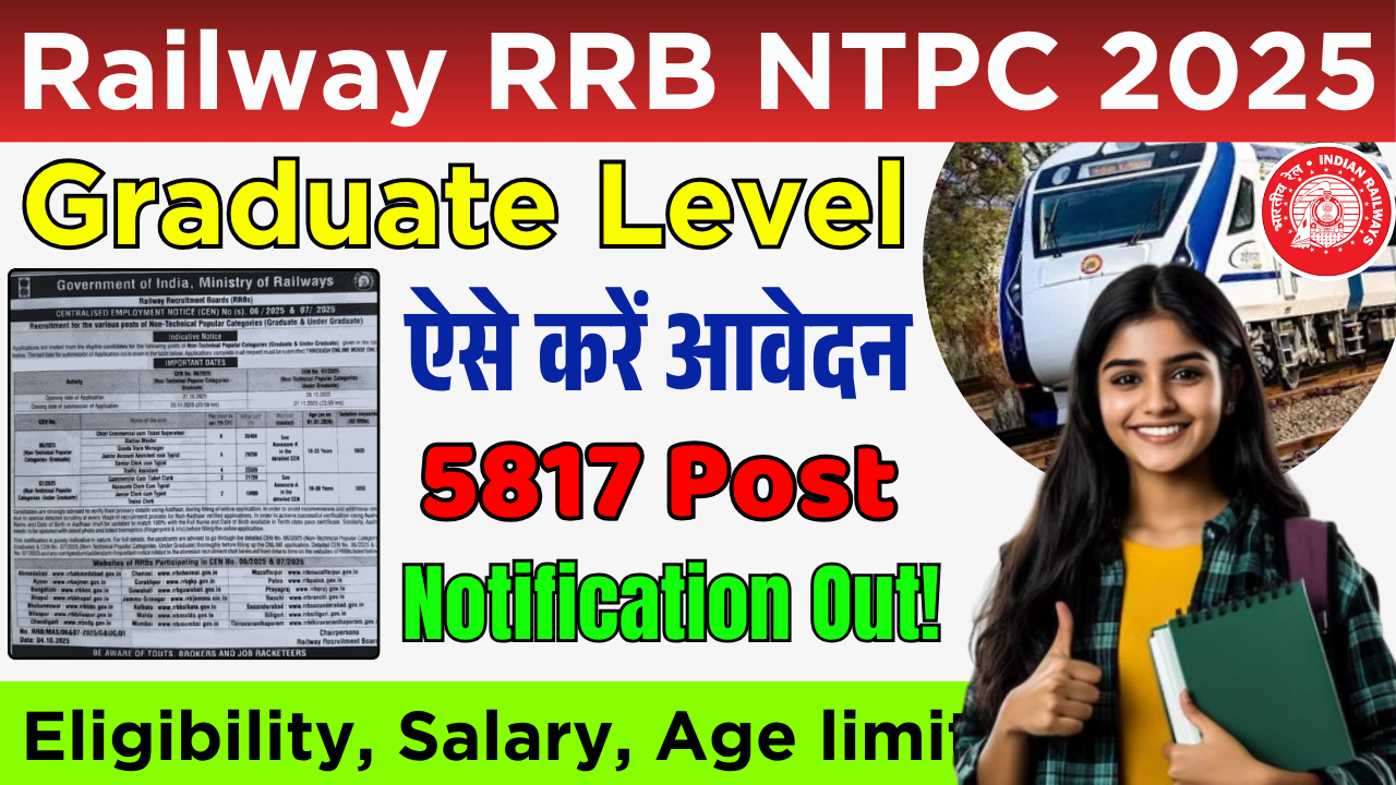 Railway RRB NTPC Graduate Level Recruitment 2025: 5,800+ पदों पर बंपर भर्ती जारी, आवेदन प्रक्रिया, योग्यता, सैलरी, चयन प्रक्रिया और लास्ट डेट जानें