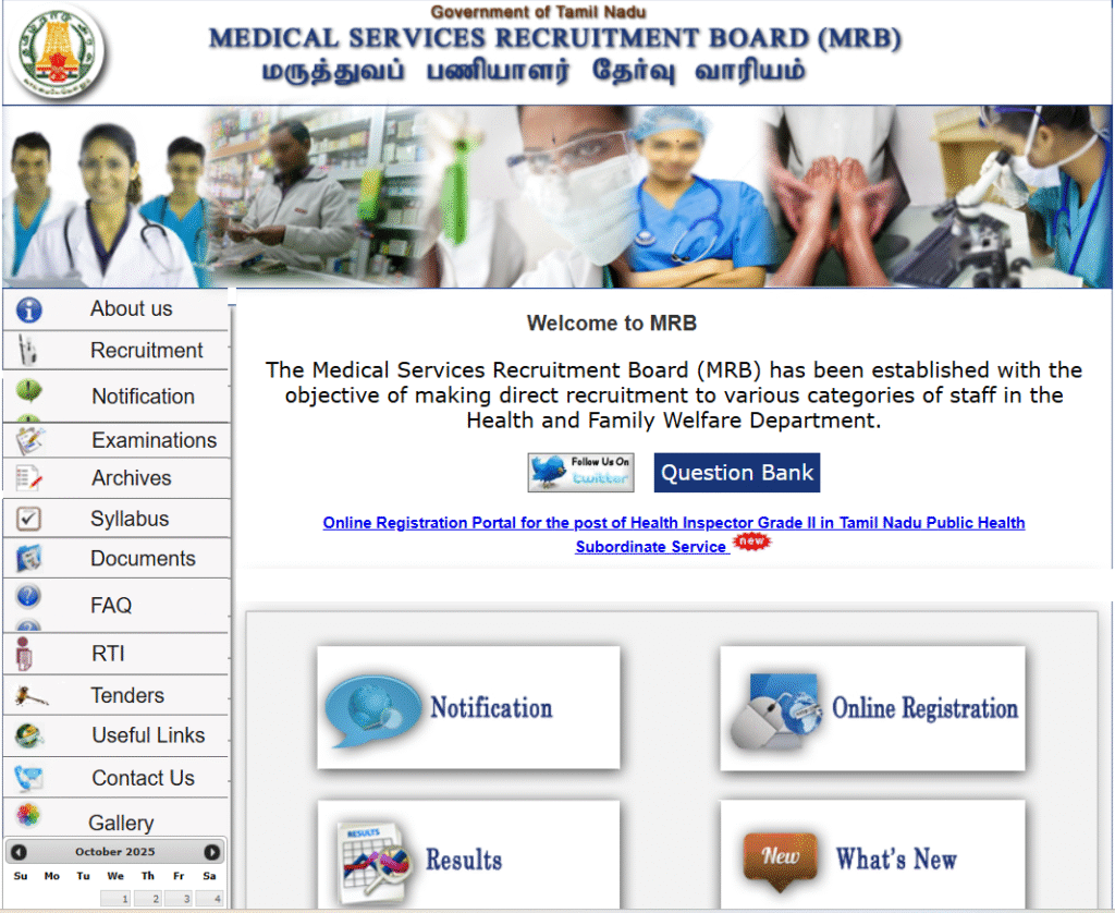 TN MRB Health Inspector Apply Online 2025