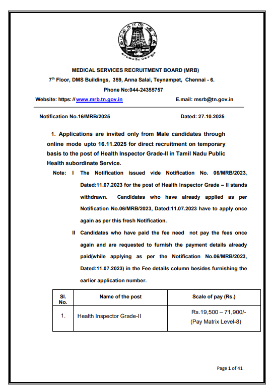 TN MRB Health Inspector Recruitment 2025 Notification