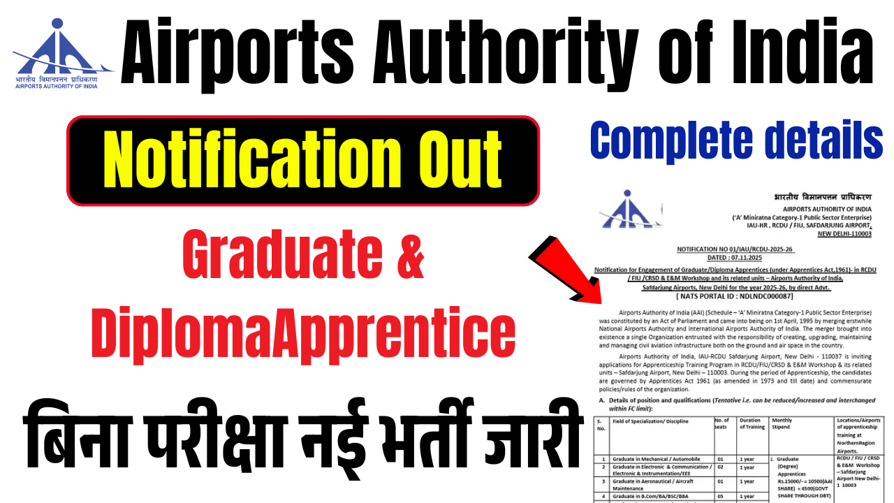 AAI Graduate & Diploma Apprentice Recruitment 2025 Apply Online for 91 Posts, Check Eligibility, Salary & Qualification