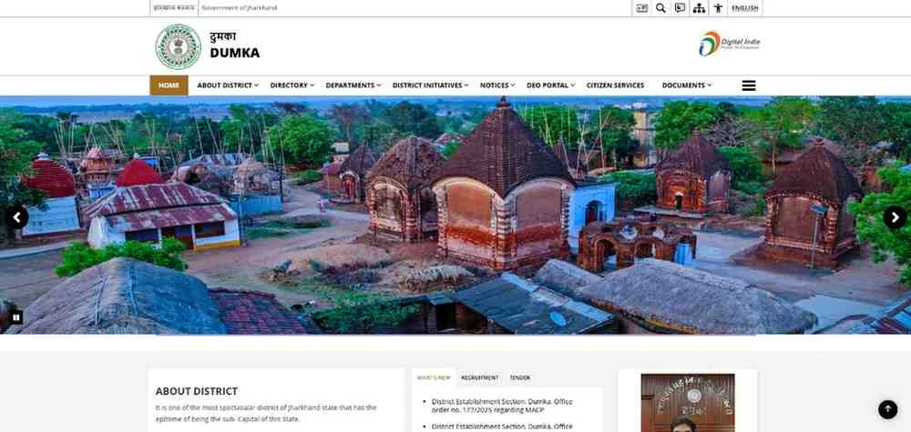 How To Online Apply Jharkhand Home Guard Recruitment 2025