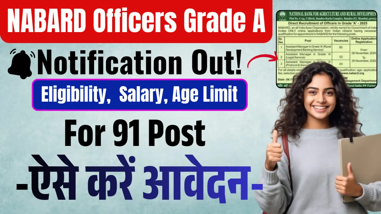 NABARD Officers Grade A Vacancy 2025: 91 Assistant Manager पदों पर भर्ती शुरू – Apply Online, Eligibility, Fees & Last Date