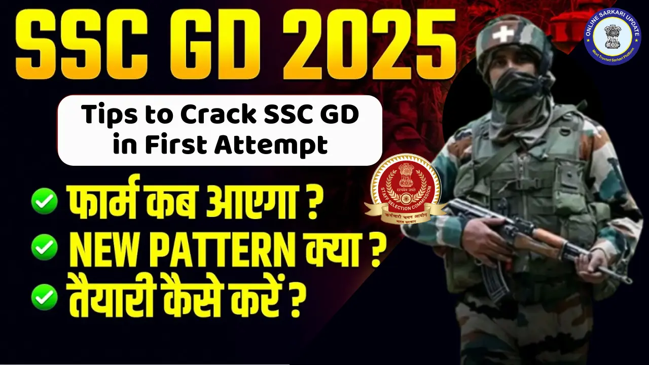SSC GD Vacancy 2025 Latest Updates, New Exam Pattern & Top Tips to Crack in First Attempt