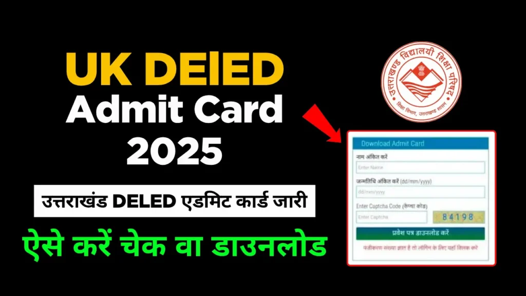 UK DElEd Admit Card 2025 (Out Today) Download Now, Check Exam Date @ukdeled.com