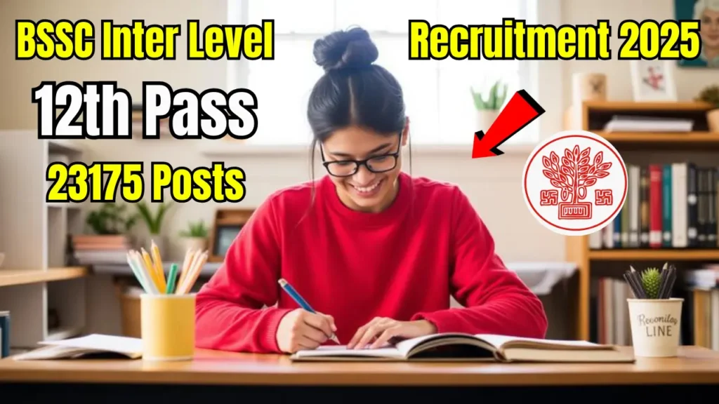 12वीं पास के लिए बड़ी सरकारी नौकरी! BSSC Inter Level Recruitment 2025 – 23175 Vacancy Apply Online