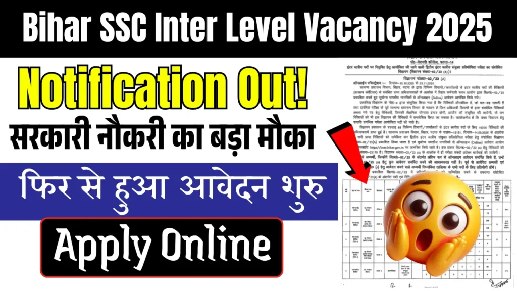 Bihar SSC Inter Level Vacancy 2025 Online Apply (Date Extended & Post Increase)