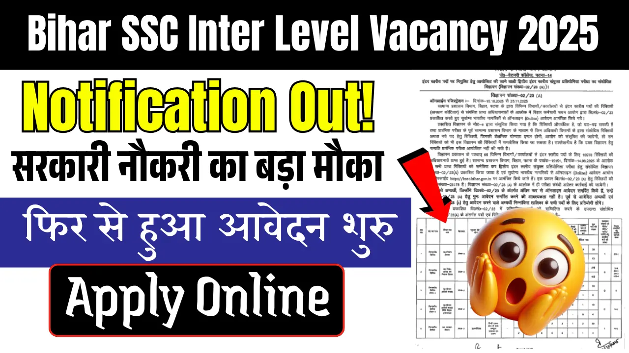 Bihar SSC Inter Level Vacancy 2025 Online Apply (Date Extended & Post Increase)