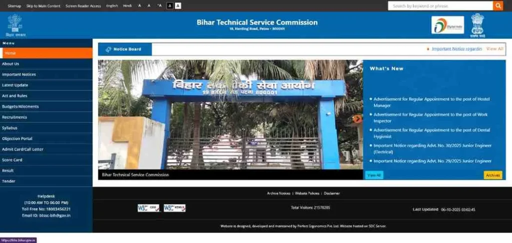 How To Online Apply Bihar PHED Nal Jal Vacancy 2025
