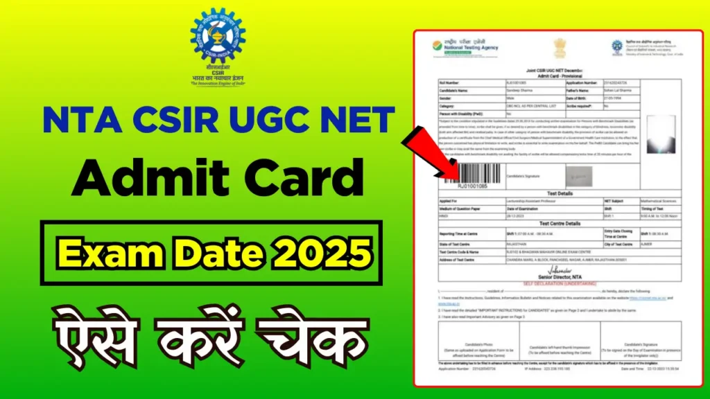 NTA CSIR UGC NET Admit Card 2025 OUT: Exam Date 18 December, Hall Ticket Download Link csirnet.nta.nic.in