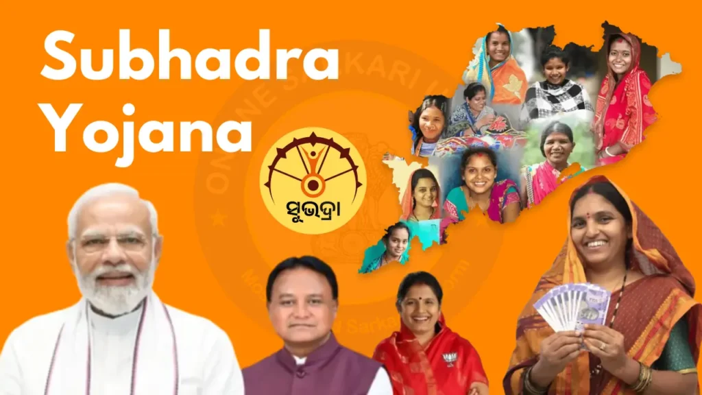 Subhadra Yojana 2025: महिलाओं को मिलेंगे ₹1,20,000 तक की सीधी मदद? जानें पूरा सच, फायदे और आवेदन प्रक्रिया!