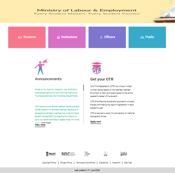 NMMSS Bihar Scholarship Online Form 2026