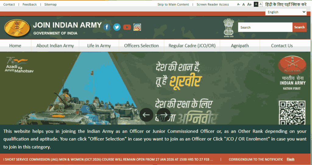 How To Apply Online In Indian Army Agniveer Recruitment 2026