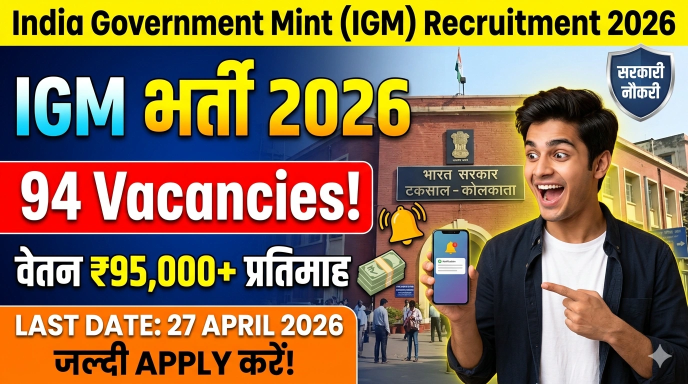 India Government Mint IGM Recruitment 2026 94 Posts Apply Online, Eligibility, Salary & Last Date