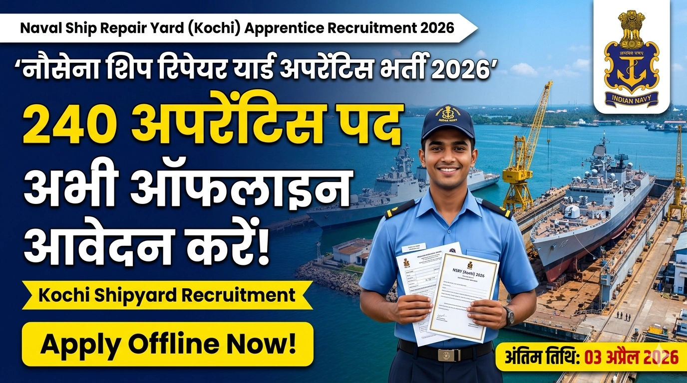 Indian Navy NSRY NAY Apprentice Recruitment 2026 – Trade Wise Vacancy & How to Apply
