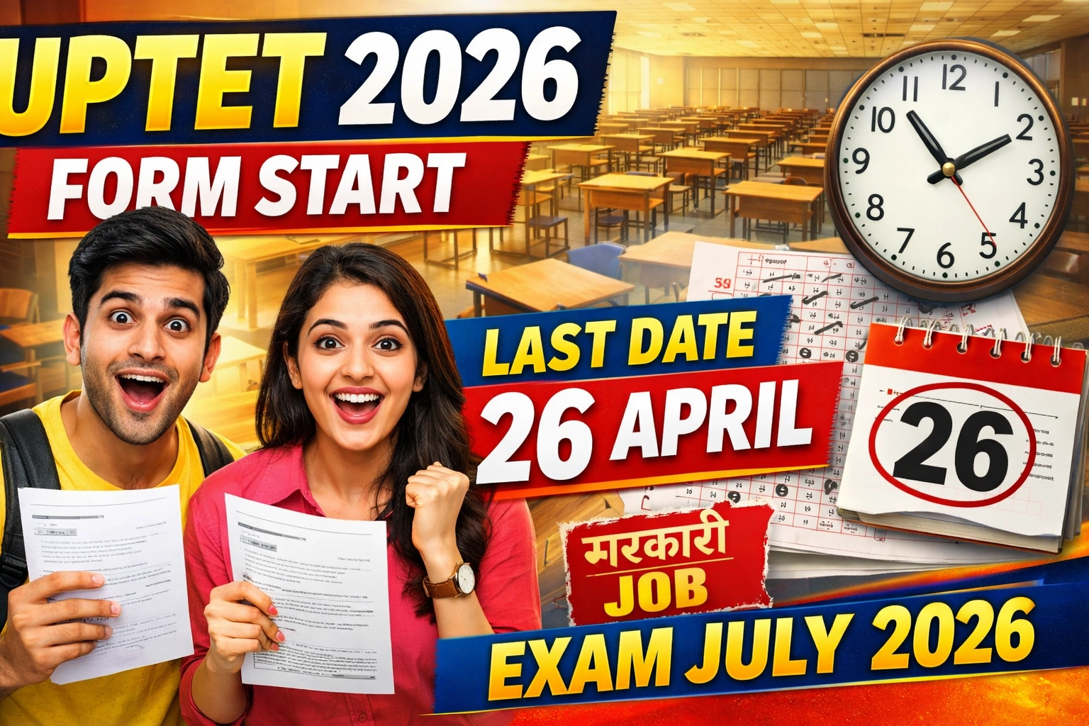 UPTET 2026 Notification जारी आवेदन शुरू, Exam Date, Eligibility, Fees