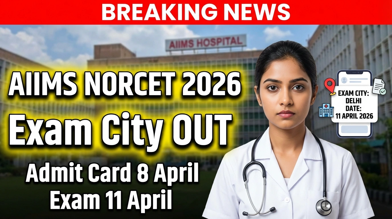 AIIMS NORCET 10th Nursing Officer Exam City Details 2026 Exam City Slip चेक करें, Admit Card कब आएगा