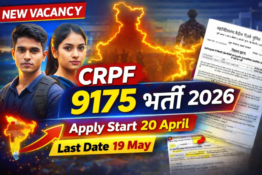 CRPF Tradesman Recruitment 2026 9175 पदों पर भर्ती का नोटिफिकेशन जारी Apply Date, Eligibility, Full Details