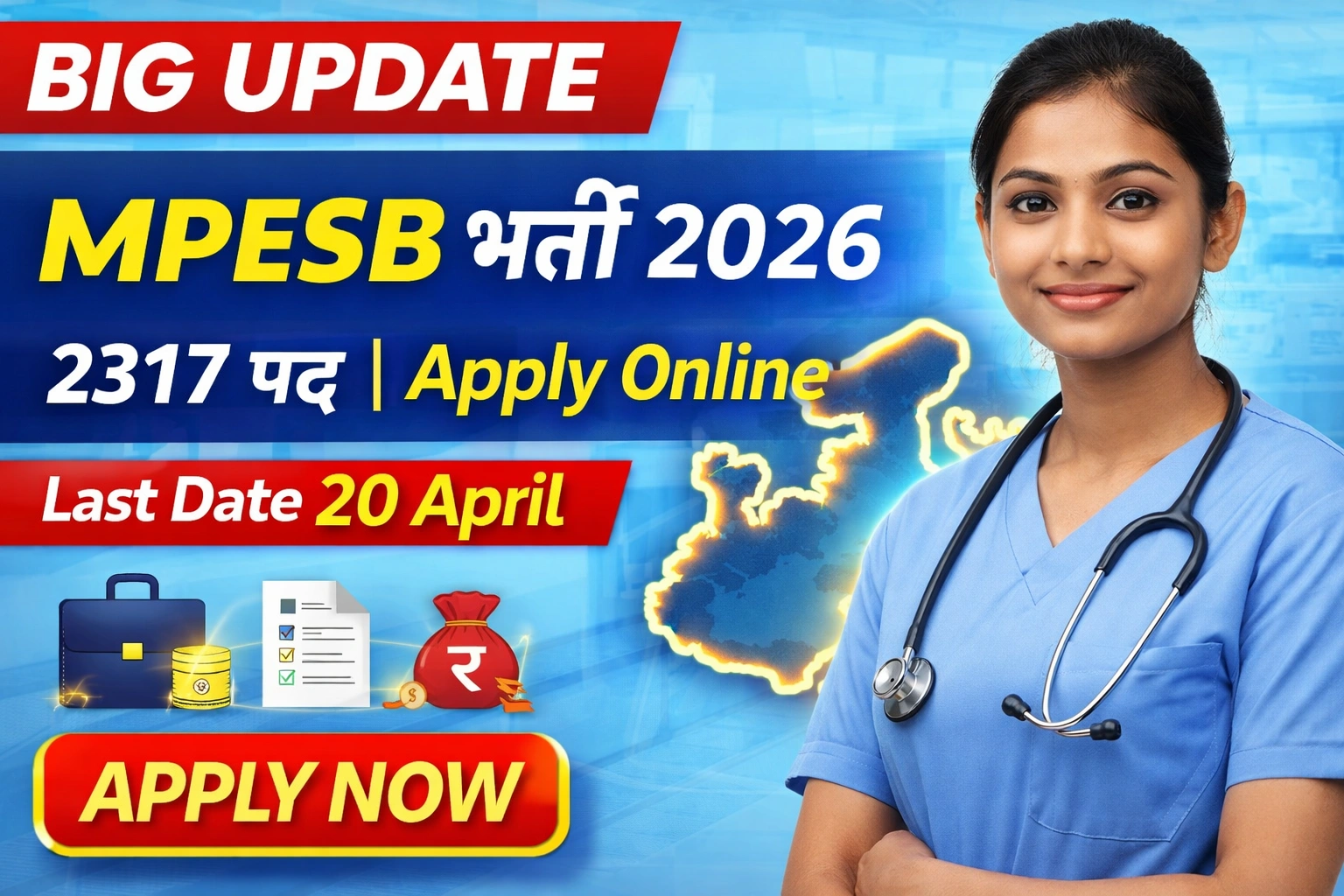 MPESB MP Nursing Officer & Sister Tutor Recruitment 2026 2317 पदों पर भर्ती, Apply Online, Eligibility, Exam Date