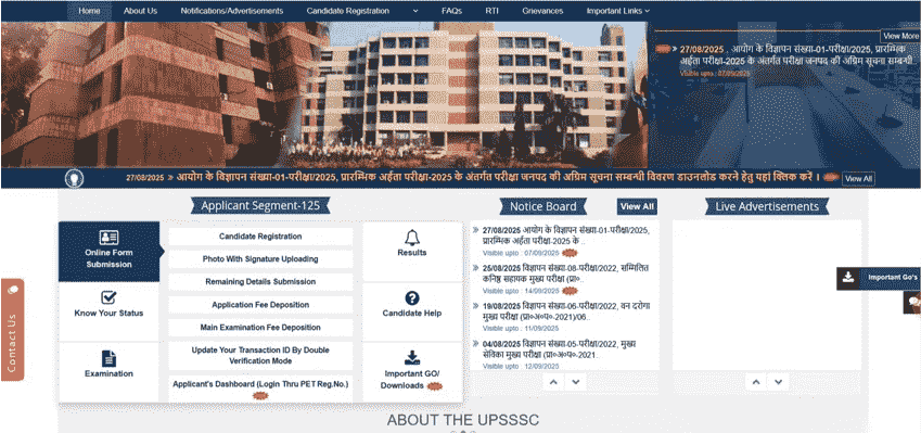 UPSSSC Pollution Control Board Recruitment 2026