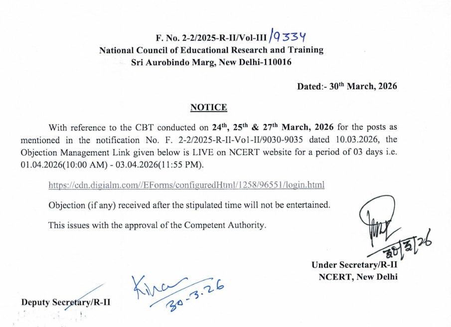 NCERT Non Academic Group A, Group B and Group C Exam Answer Key 2026 - Download Link & Expected Cut Off