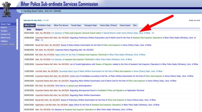 BPSSC Bihar Police SI Closed Cadre Recruitment 2026 Online Apply