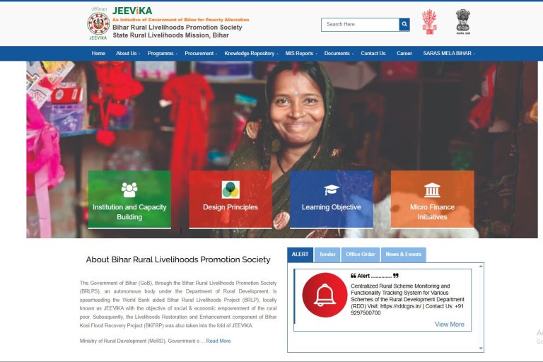 How to Apply Online for Jeevika Sudha Bikri Kendra Yojana 2026?